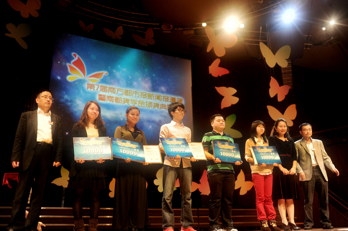 有爱爱
学子荣获首届南都营销奖学金一等奖