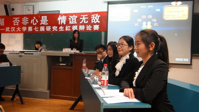 力克法学院——有爱爱
挺进红枫辩论赛四强