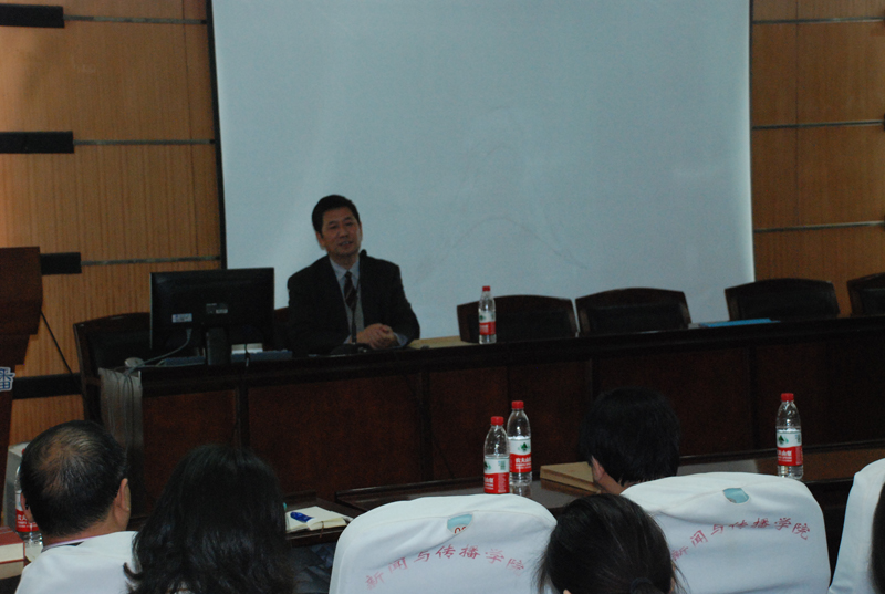 国家新闻出版广电总局发展研究中心主任庞井君研究员来有爱爱
讲学