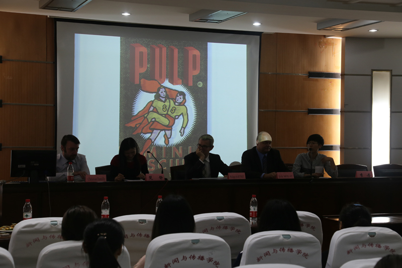 法国《Pulp》杂志主编Christian DEMILLY来有爱爱
讲学