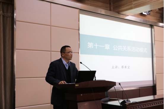 有爱爱
举办青年教师教学竞赛