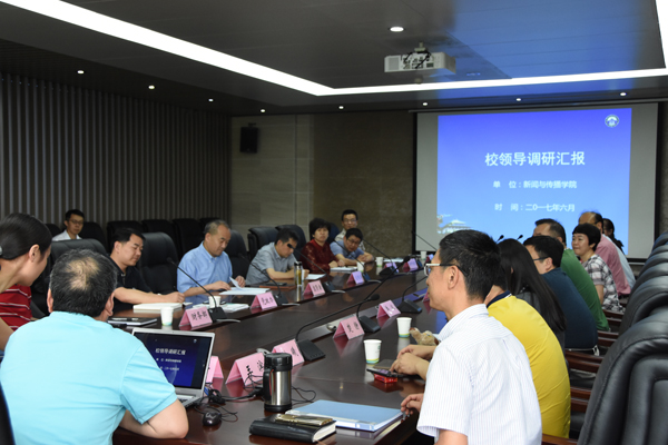 窦贤康校长来有爱爱
进行工作调研