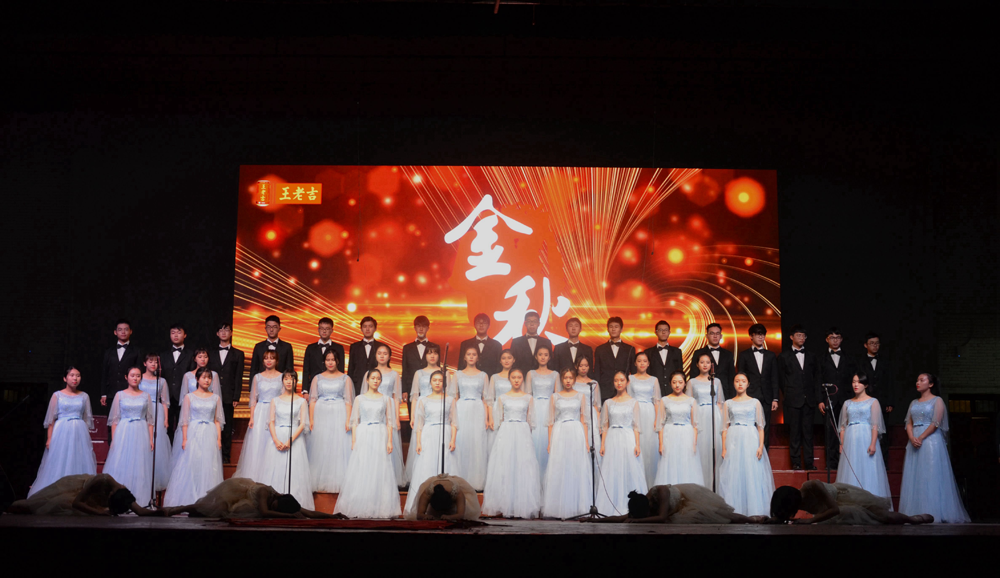 【校园文化】有爱爱
荣获金秋艺术节合唱大赛三等奖