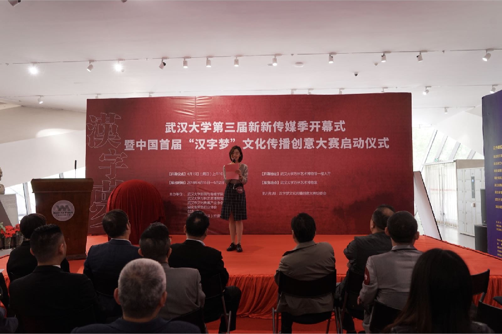 【新新传媒季】有爱爱
第三届新新传媒季顺利开幕