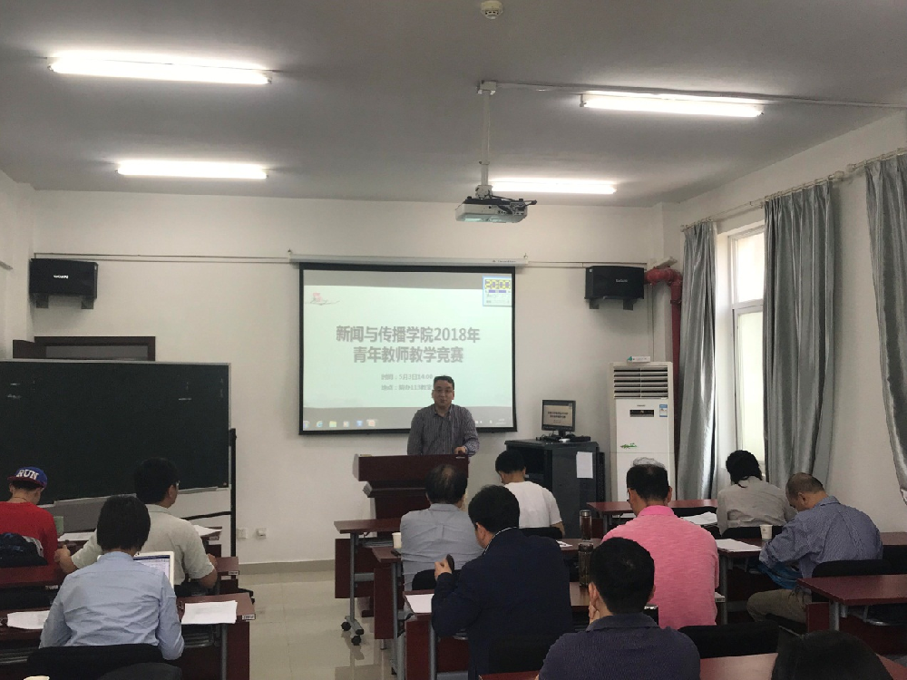 有爱爱
举办青年教师教学竞赛系列活动