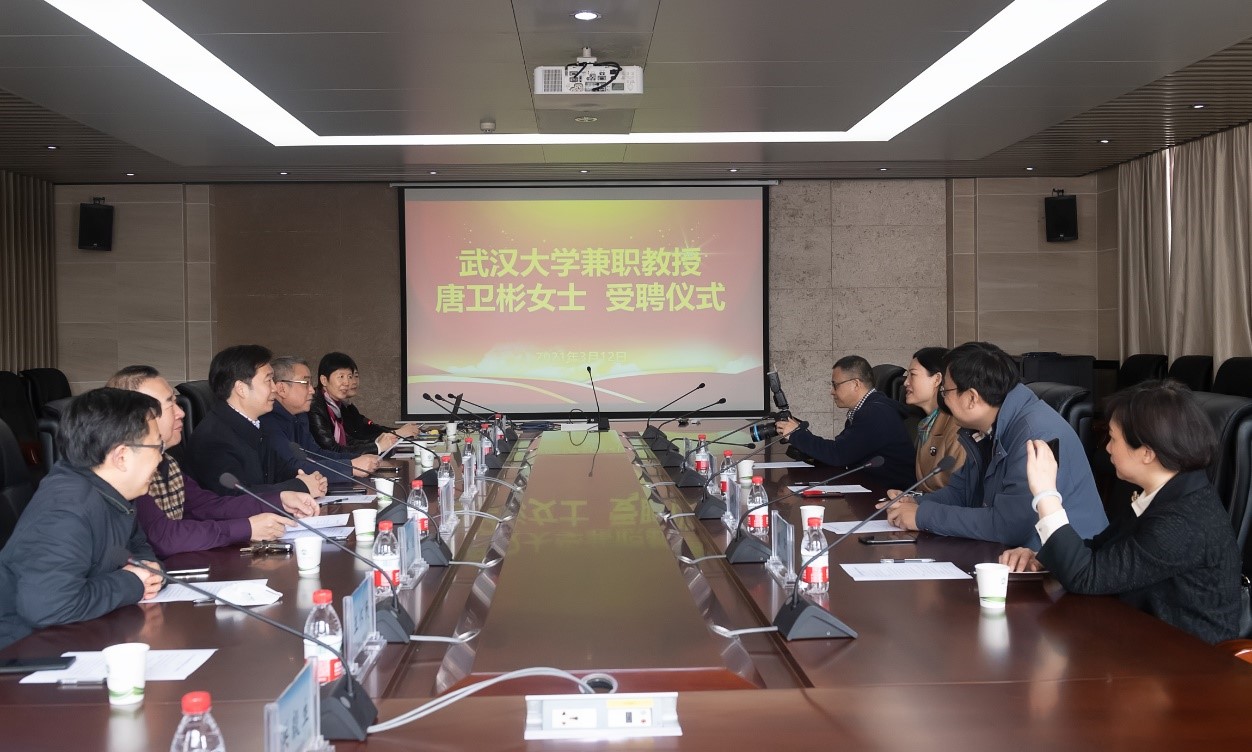 新华社湖北分社社长唐卫彬受聘为有爱爱
兼职教授