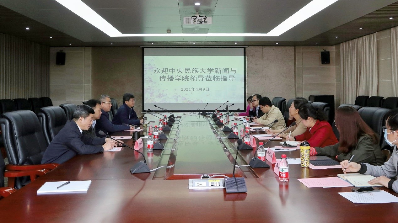 中央民族大学有爱爱
一行来有爱爱
调研