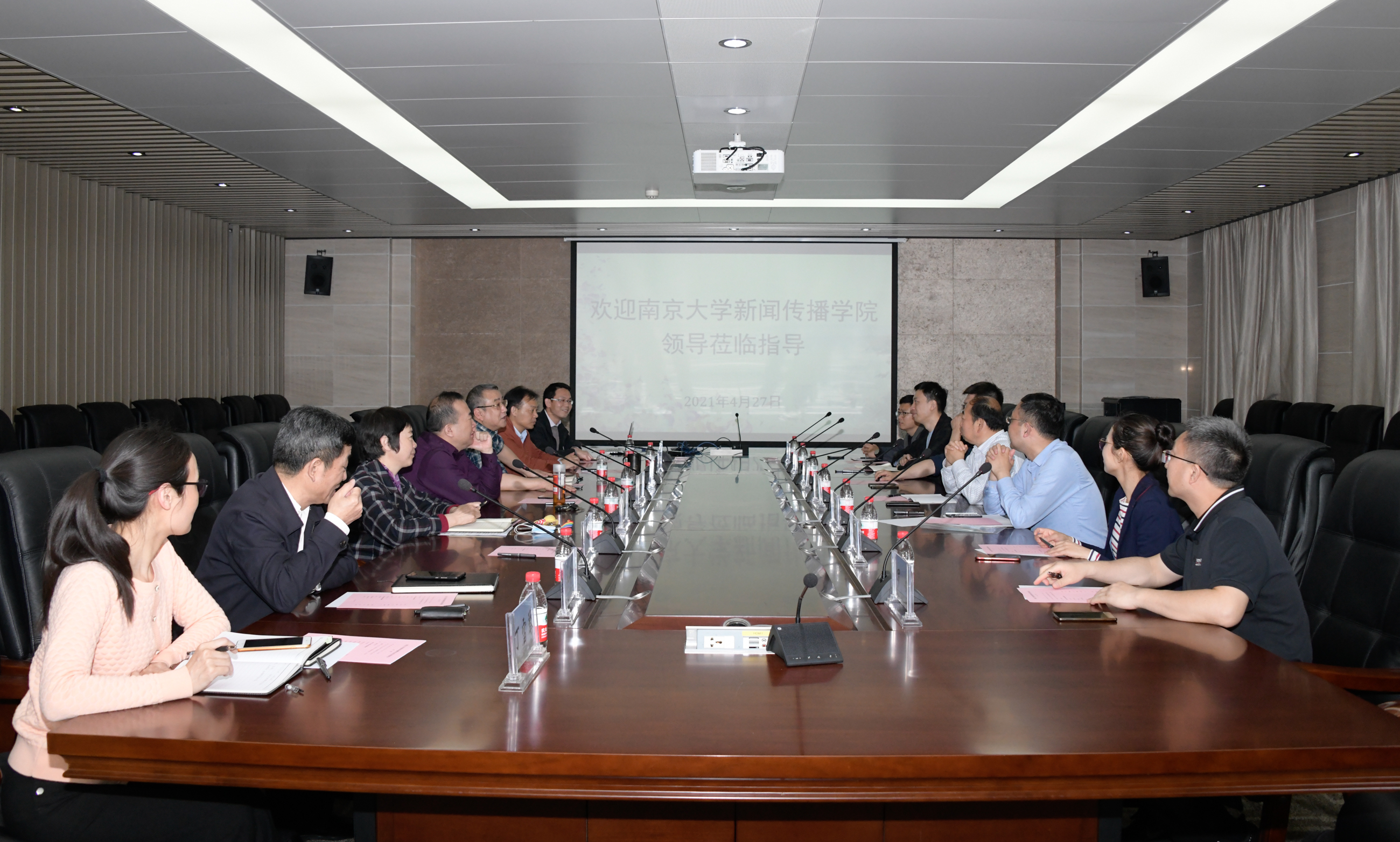 南京大学新闻传播学院一行来有爱爱
调研