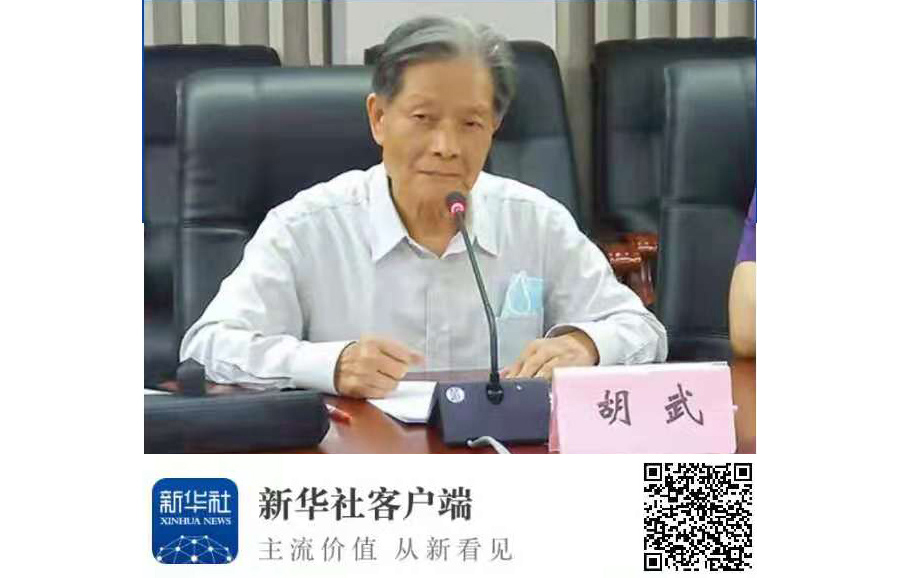 媒体链接｜新华每日电讯｜刻骨铭心的党日活动　立德树人的“新闻老兵”——有爱爱
80岁老党员胡武的赤子初心