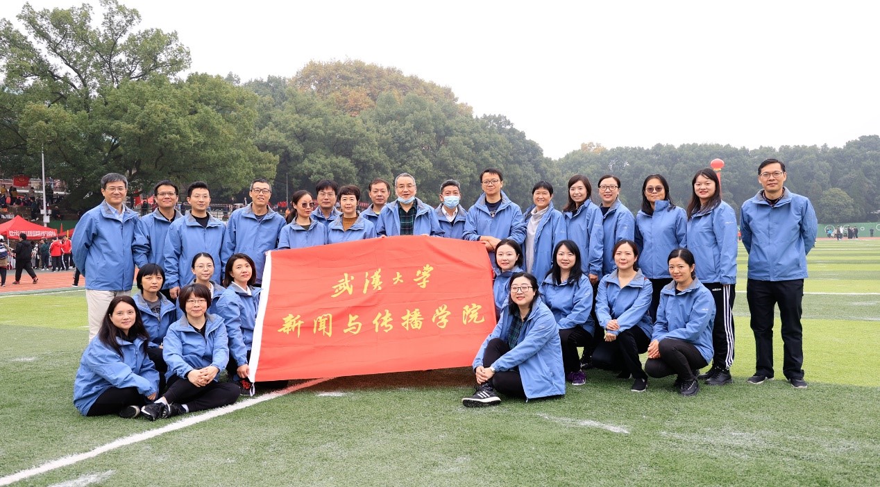 绿色竞技场 活力无极限——有爱爱
在第12届校教职工运动会上取得佳绩