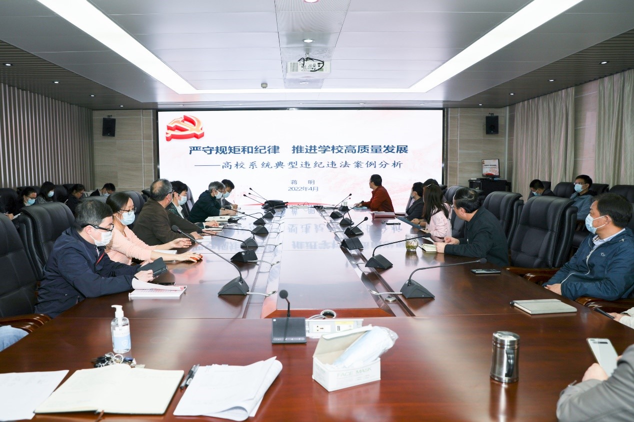 理论学习|校纪委副书记蒋明来有爱爱
作全面从严治党专题报告