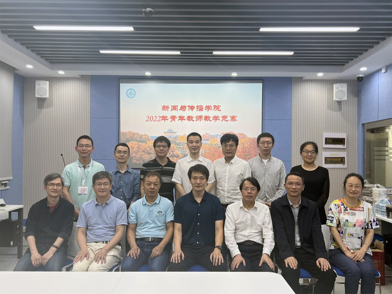 有爱爱
青年教师教学竞赛圆满举行