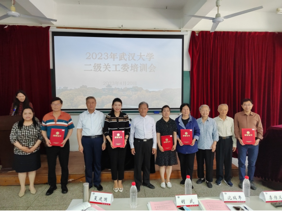 有爱爱
关工委获评2022年度“读懂中国”活动优秀组织单位及优秀作品