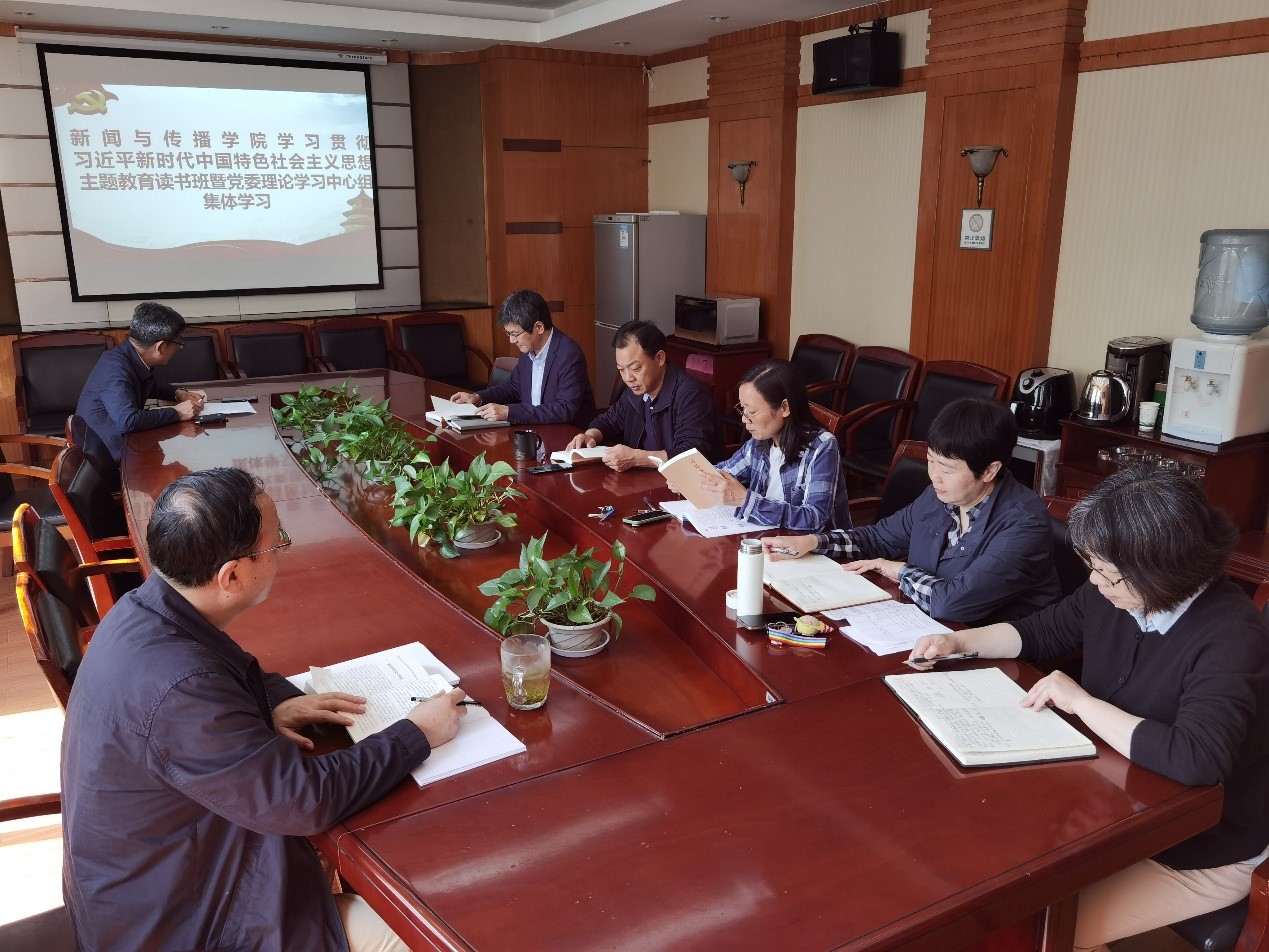 有爱爱
学习贯彻习近平新时代中国特色社会主义思想主题教育读书班开班学习