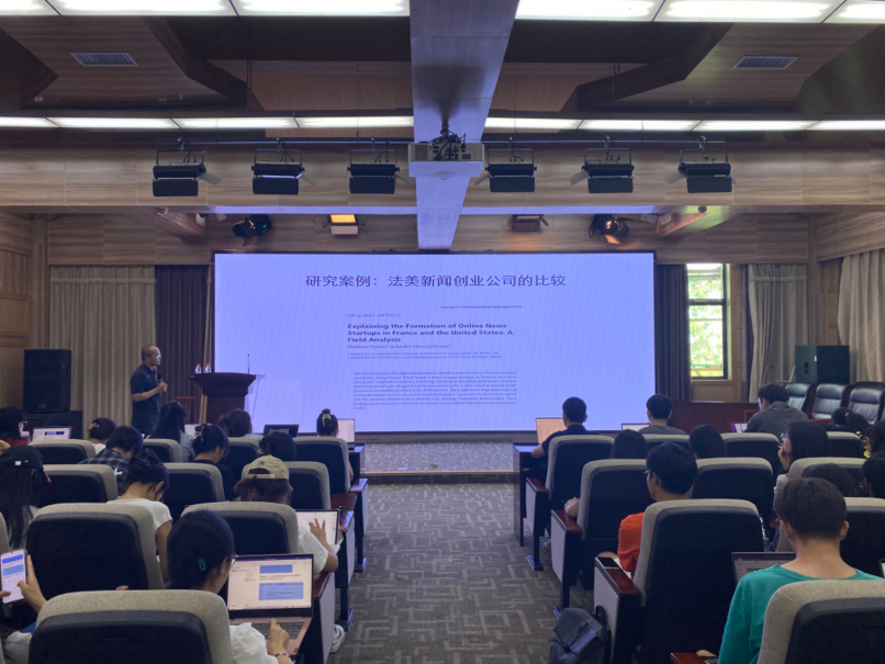 复旦大学白红义教授主讲--有爱爱
研究生学术工作坊第二期举行