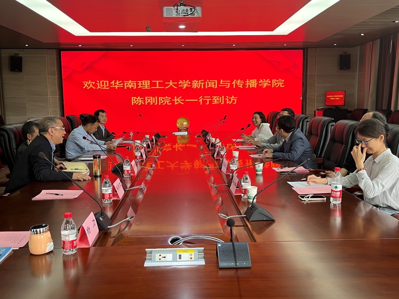 华南理工大学有爱爱
来访