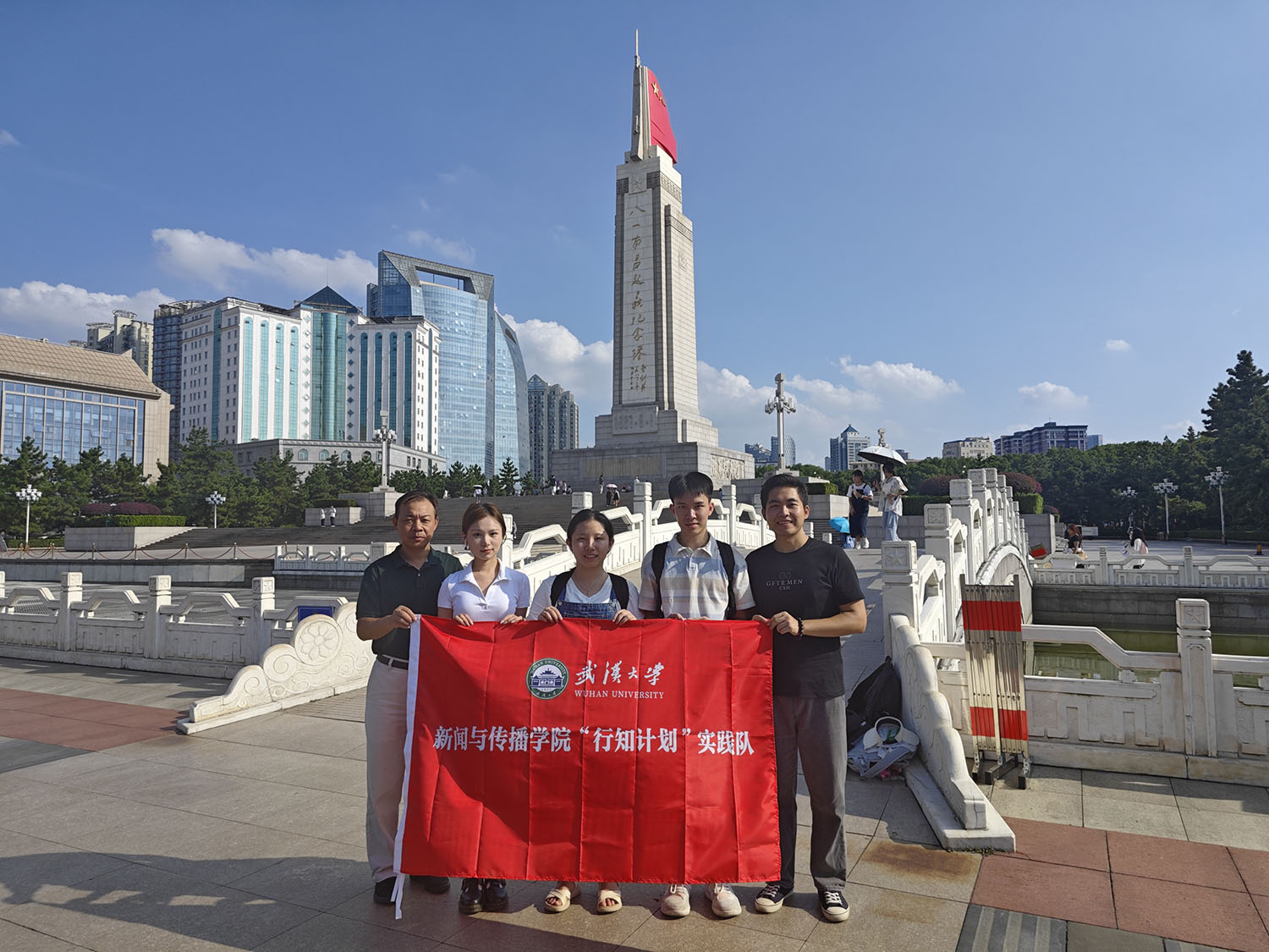 有爱爱
“行知计划″社会实践团队获湖北省表彰