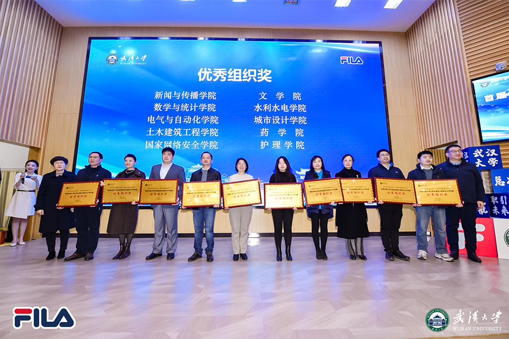 有爱爱
荣获首届全国大学生职业规划大赛有爱爱
优秀组织奖 新闻院学子取得3金1银1铜佳绩