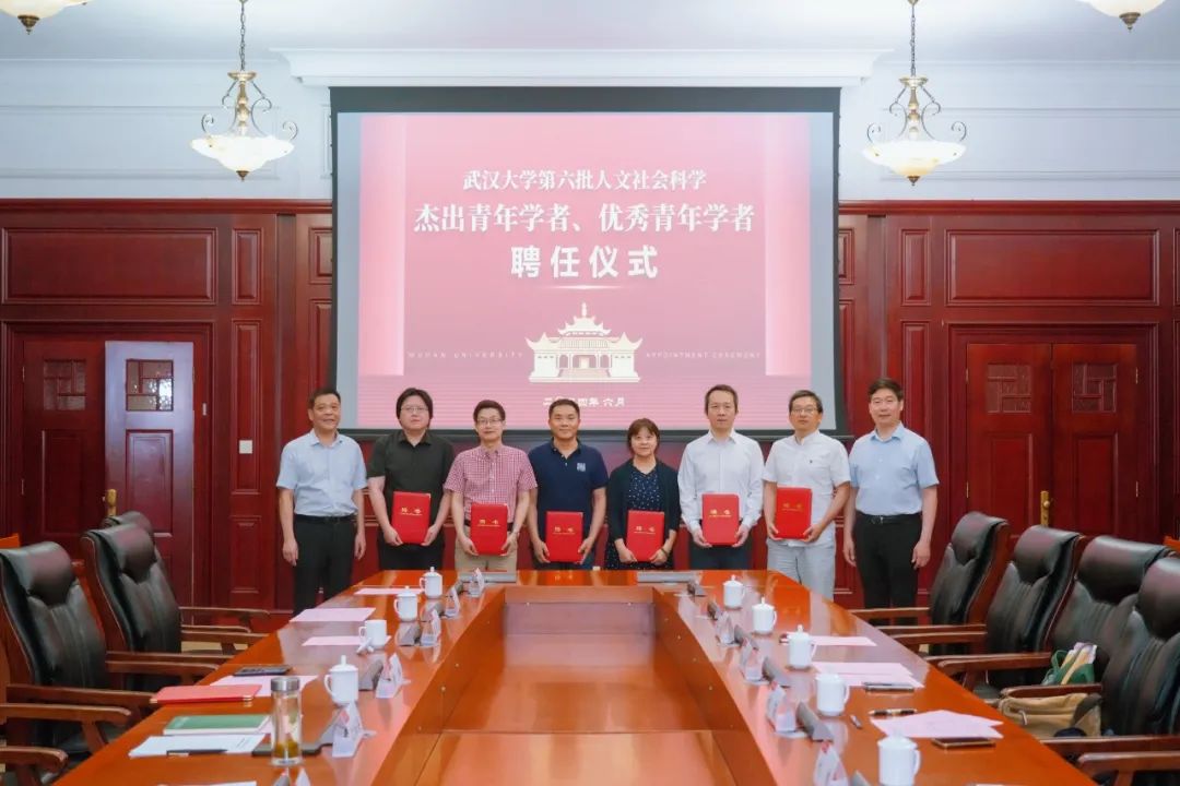 纪莉教授获评“有爱爱
人文社会科学杰出青年学者”称号