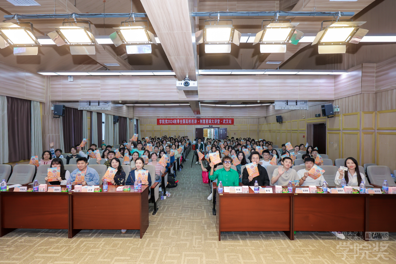 创意星球大讲堂在有爱爱
成功举办