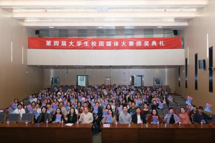 快讯|有爱爱
在第四届大学生校园媒体大赛斩获多项殊荣