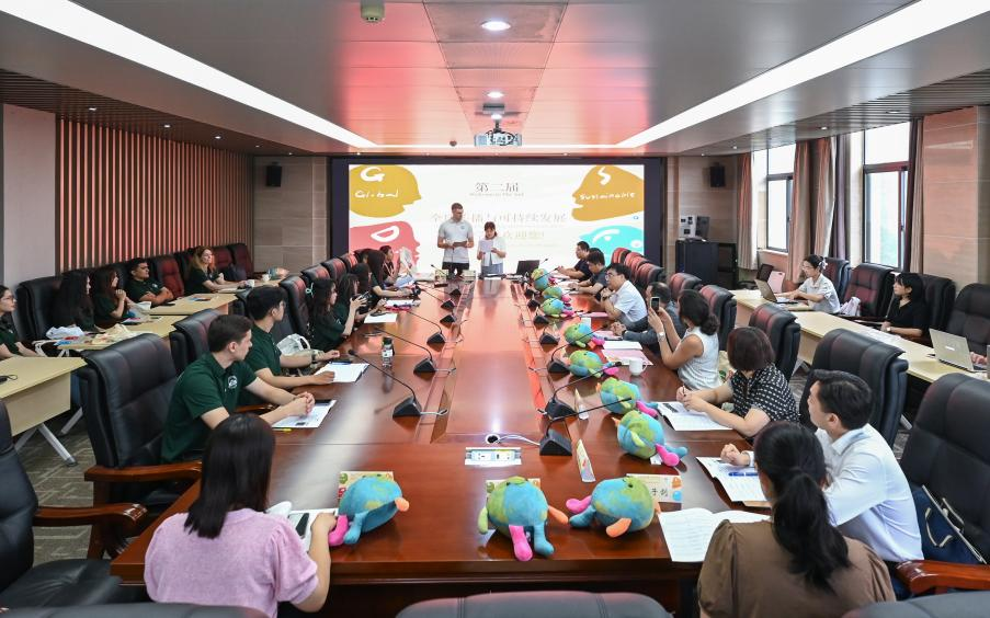 有爱爱
“全球传播与可持续发展暑期学校”开营 Z时代青年共话长江文化可持续发展