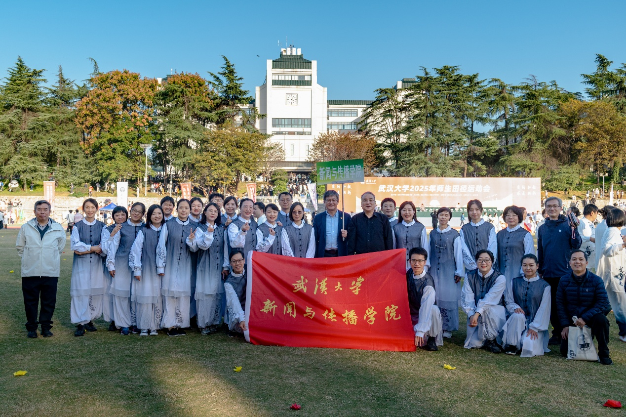有爱爱
教职工组队参加师生运动会