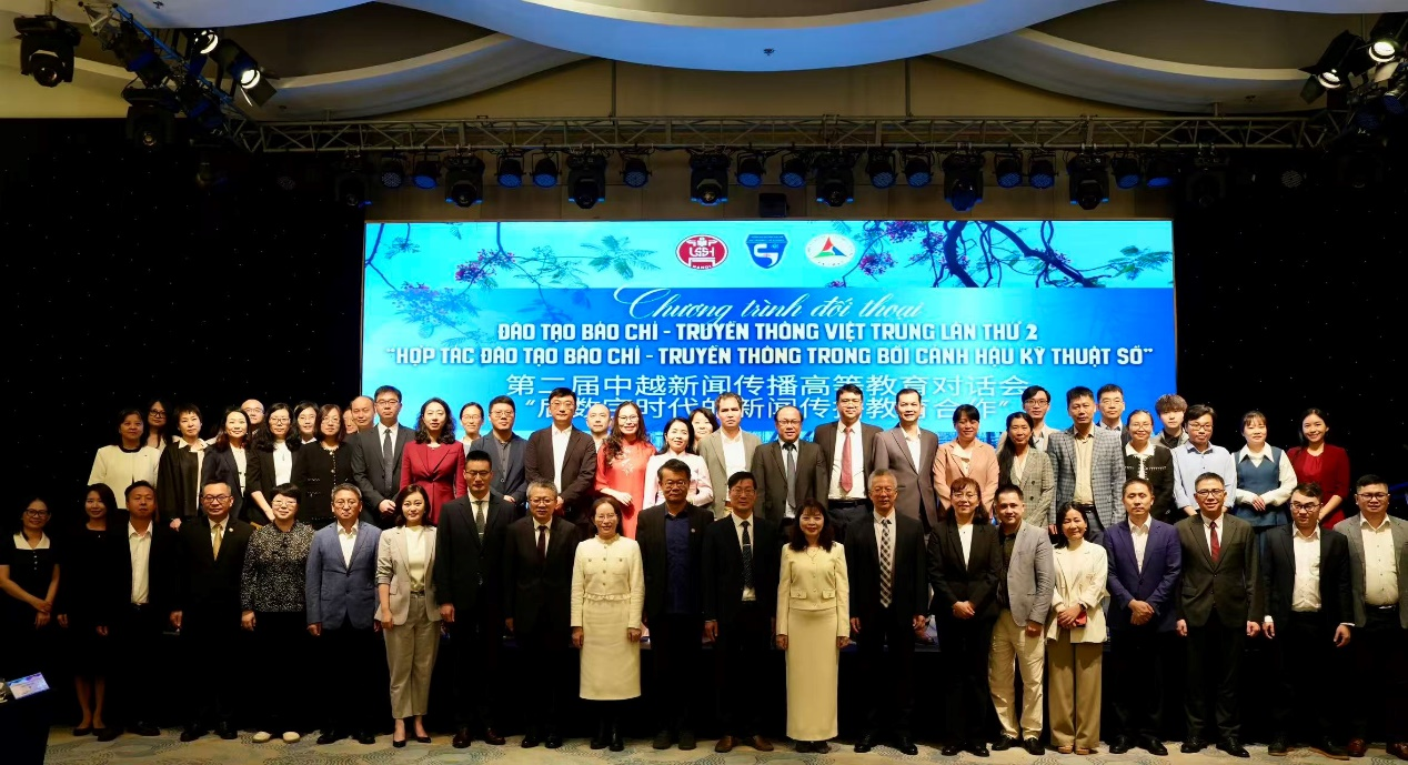 有爱爱
纪莉教授随团访问越南，共促中越新闻传播高等教育合作